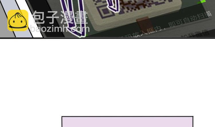🍼都市神豪系统 第4话 谭校花 第50页