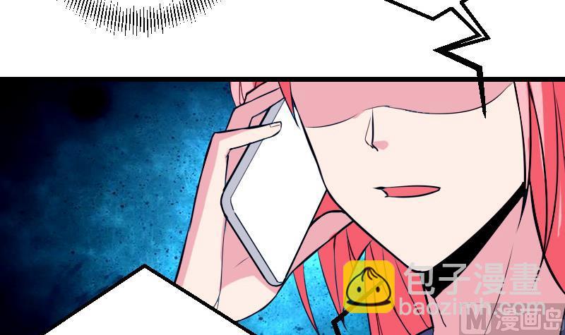 🍼都市神豪系统 第32话 心经 第18页