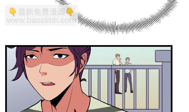 🍼都市神豪系统 第32话 心经 第37页