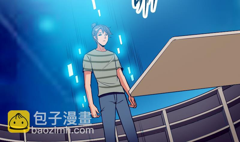 🍼都市神豪系统 第32话 心经 第40页
