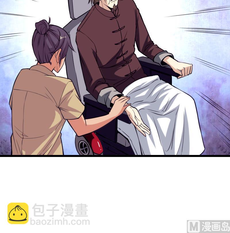 🍼都市神豪系统 第34话 长者 第30页