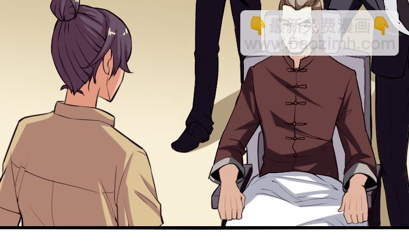 🍼都市神豪系统 第34话 长者 第47页