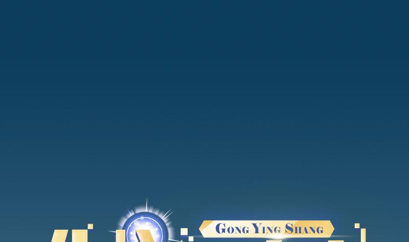 🍼都市神豪系统 第36话 宗师 第1页