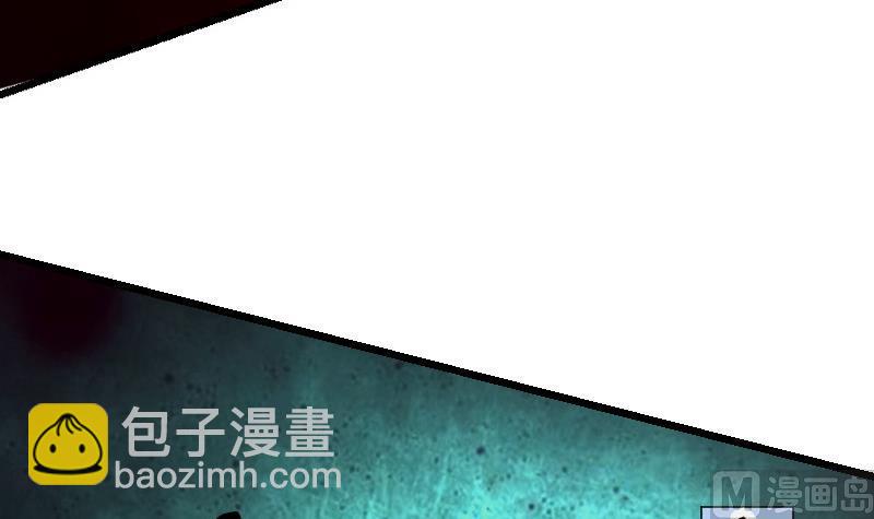 🍼都市神豪系统 第36话 宗师 第39页