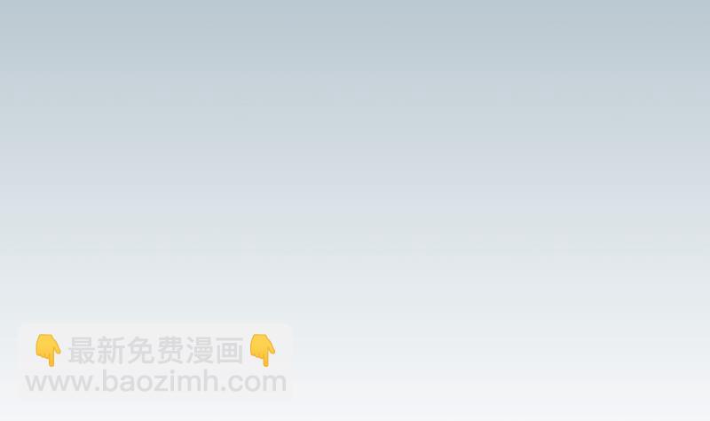 🍼都市神豪系统 第36话 宗师 第4页