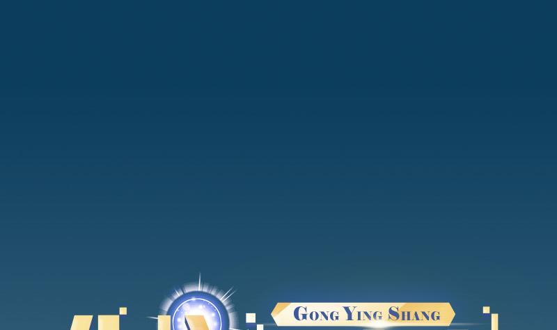 🍼都市神豪系统 第38话 魔法 第1页