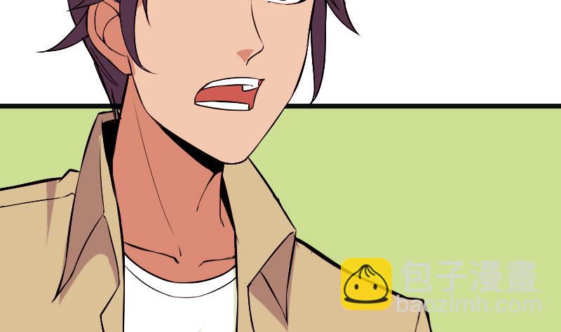🍼都市神豪系统 第38话 魔法 第25页