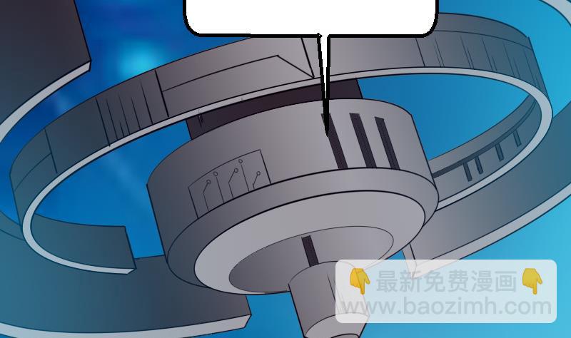 🍼都市神豪系统 第38话 魔法 第28页