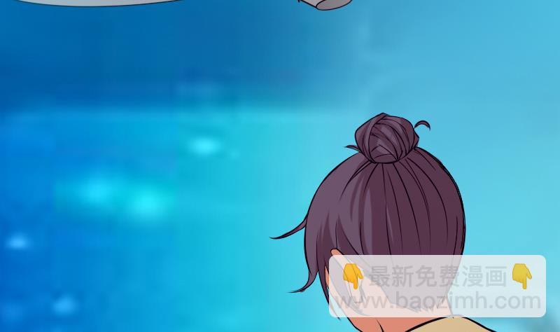 🍼都市神豪系统 第38话 魔法 第29页