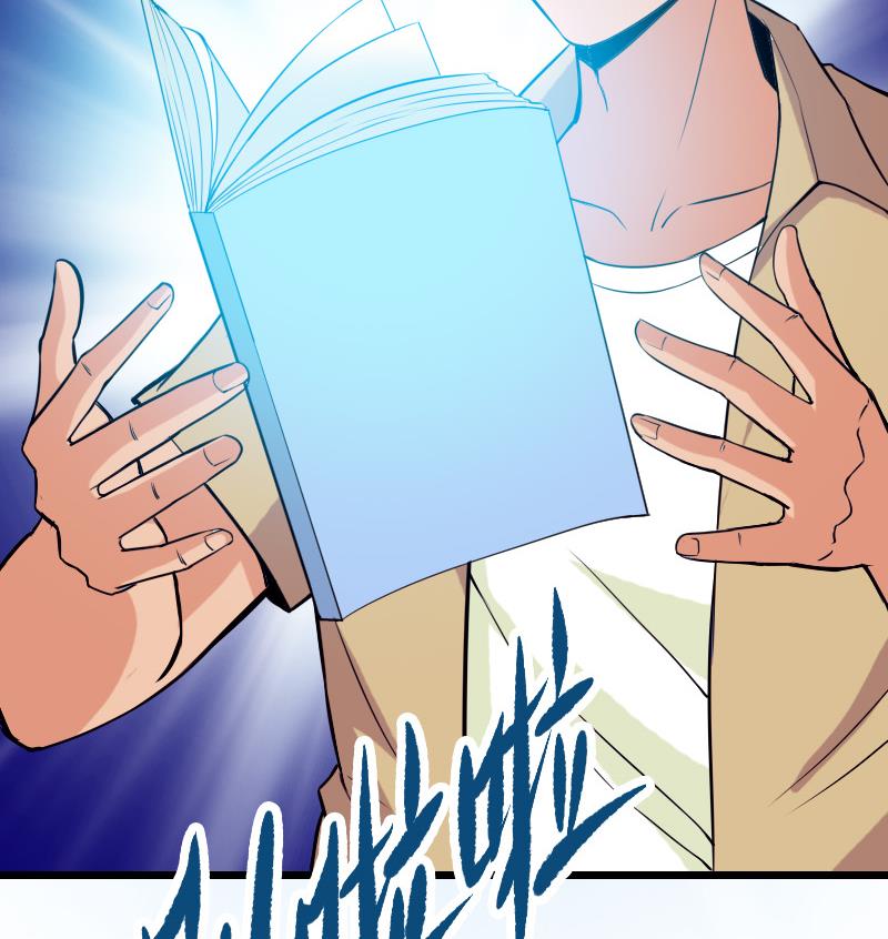 🍼都市神豪系统 第38话 魔法 第37页