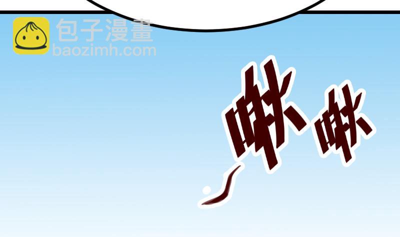 🍼都市神豪系统 第38话 魔法 第47页