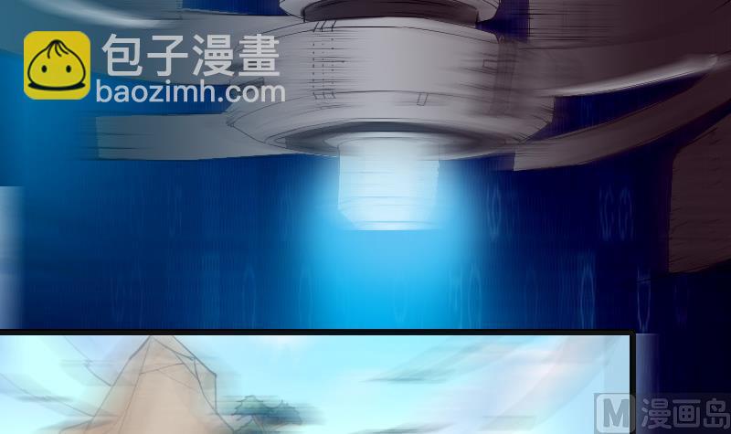 🍼都市神豪系统 第38话 魔法 第6页