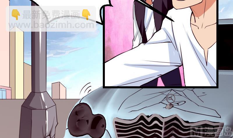 🍼都市神豪系统 第40话 杀手 第27页