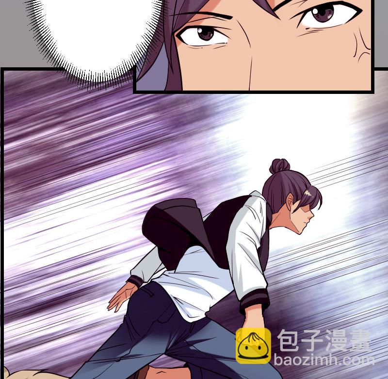 🍼都市神豪系统 第40话 杀手 第35页