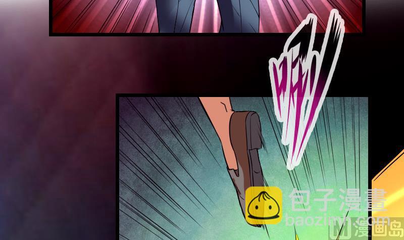 🍼都市神豪系统 第40话 杀手 第39页
