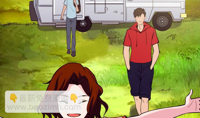 🍼都市神豪系统 第42话 骑行 第11页