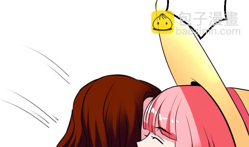 🍼都市神豪系统 第42话 骑行 第13页