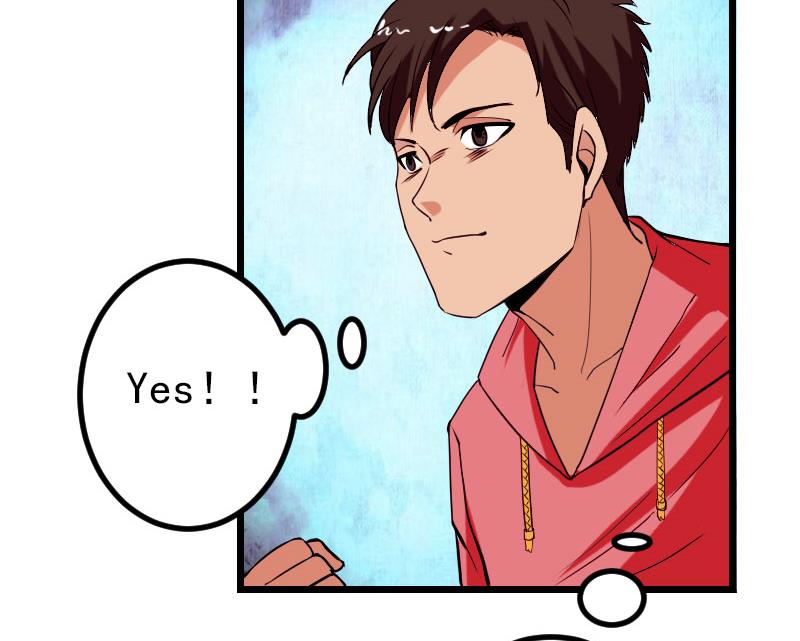 🍼都市神豪系统 第42话 骑行 第38页