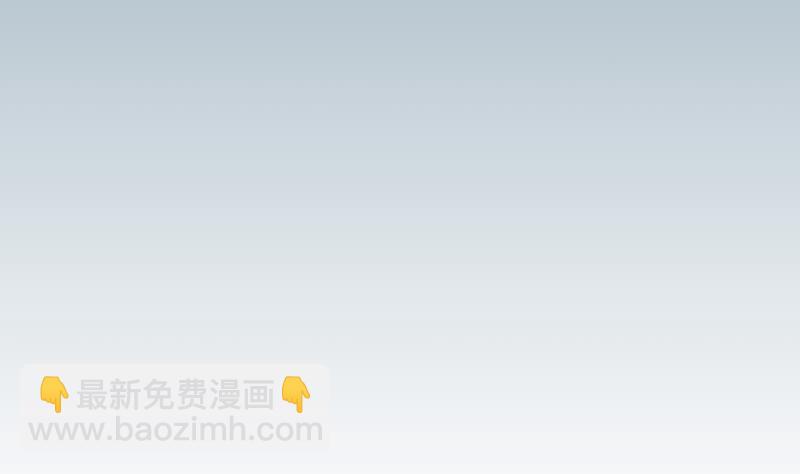 🍼都市神豪系统 第44话 报恩 第4页