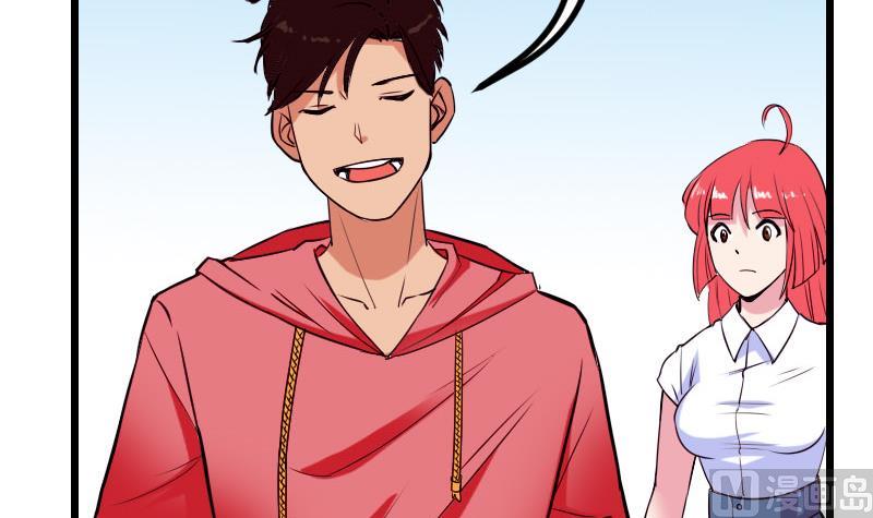 🍼都市神豪系统 第44话 报恩 第6页