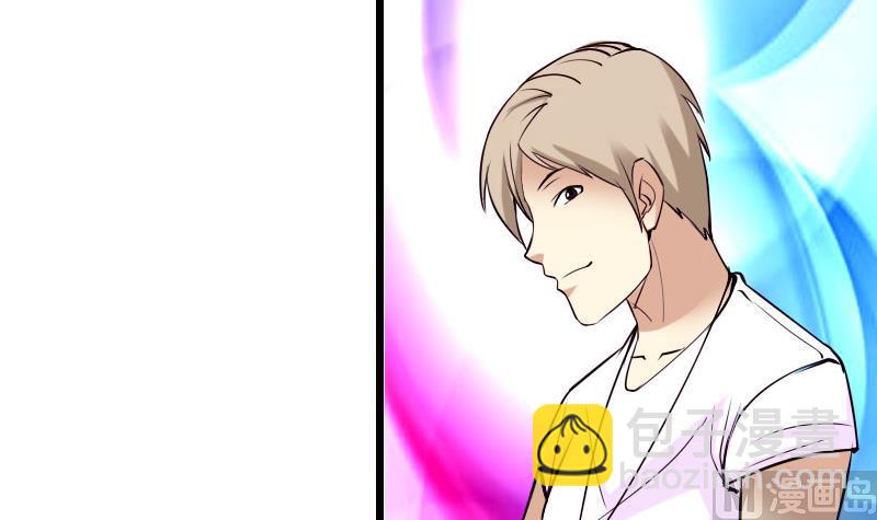 🍼都市神豪系统 第44话 报恩 第9页