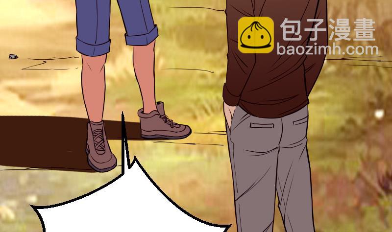 🍼都市神豪系统 第46话 胶着 第14页
