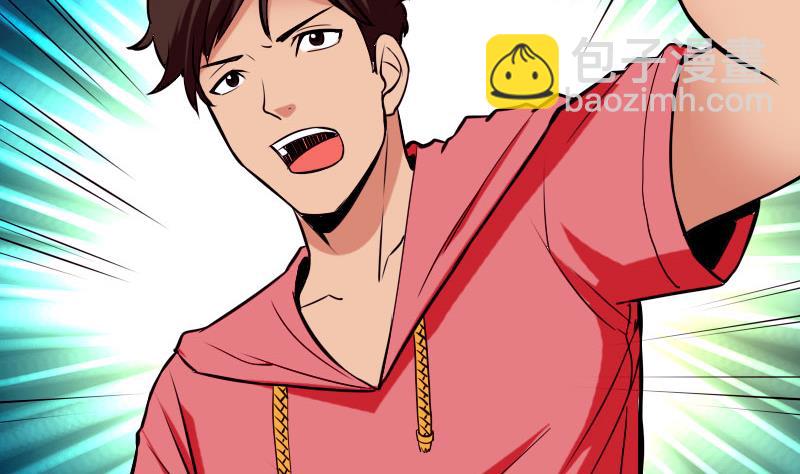 🍼都市神豪系统 第46话 胶着 第20页