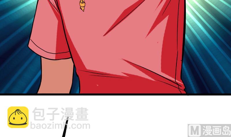 🍼都市神豪系统 第46话 胶着 第21页
