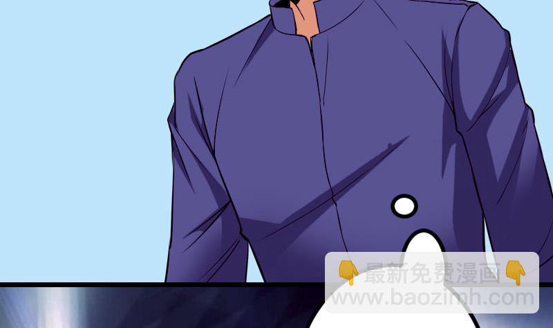 🍼都市神豪系统 第46话 胶着 第28页
