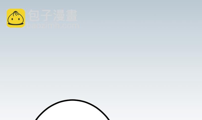 🍼都市神豪系统 第46话 胶着 第4页