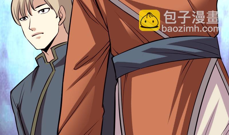 🍼都市神豪系统 第46话 胶着 第40页