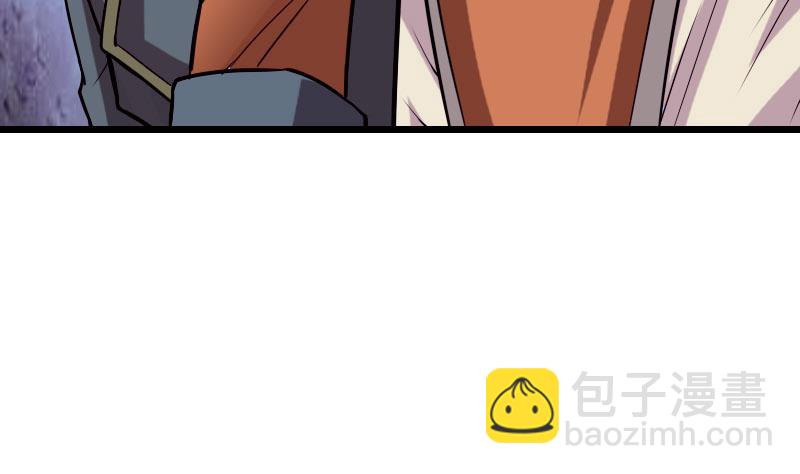 🍼都市神豪系统 第46话 胶着 第41页