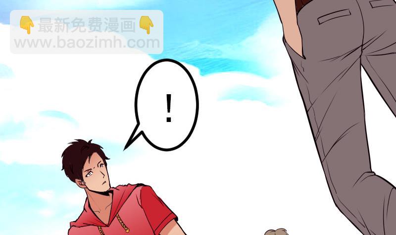🍼都市神豪系统 第46话 胶着 第7页