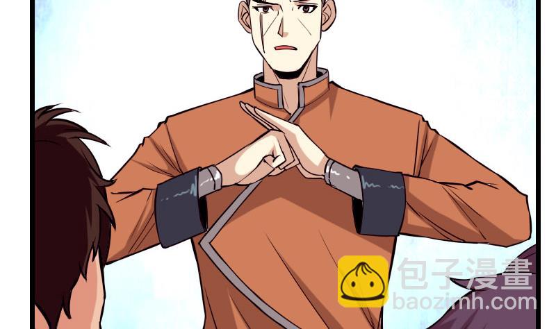 🍼都市神豪系统 第48话 放生 第17页