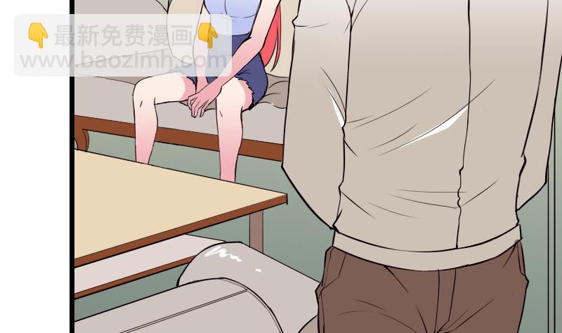 🍼都市神豪系统 第50话 评价 第17页