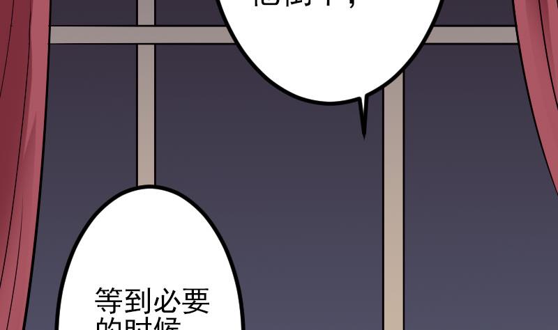 🍼都市神豪系统 第50话 评价 第22页