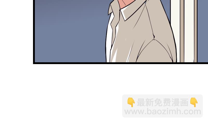 🍼都市神豪系统 第50话 评价 第28页