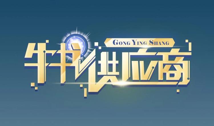 🍼都市神豪系统 第6话 习得技能 第1页
