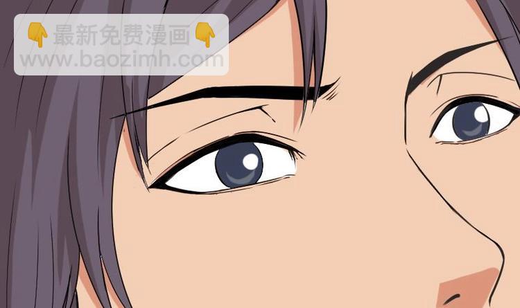 🍼都市神豪系统 第6话 习得技能 第15页