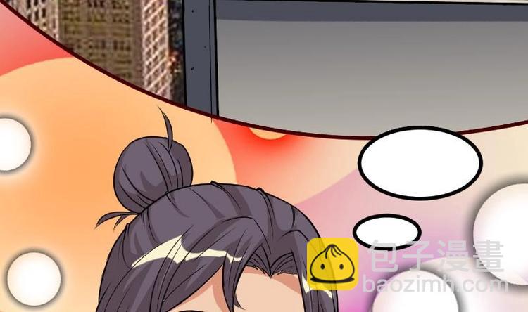 🍼都市神豪系统 第6话 习得技能 第41页