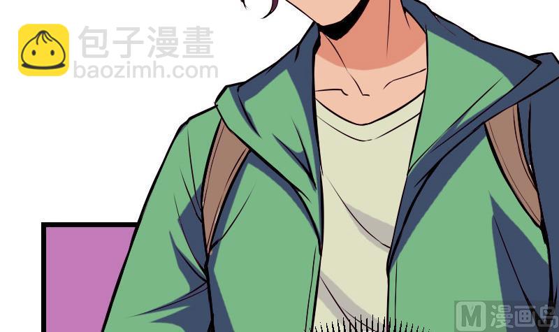 🍼都市神豪系统 第54话 幕后 第30页