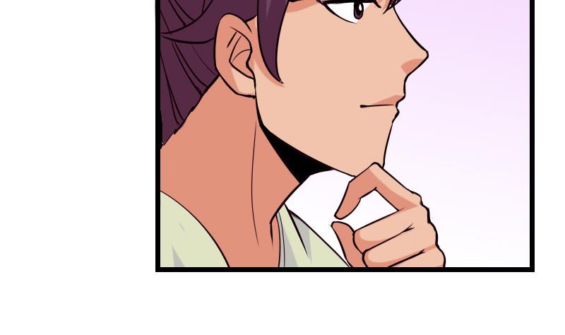 🍼都市神豪系统 第56话 盲目 第50页