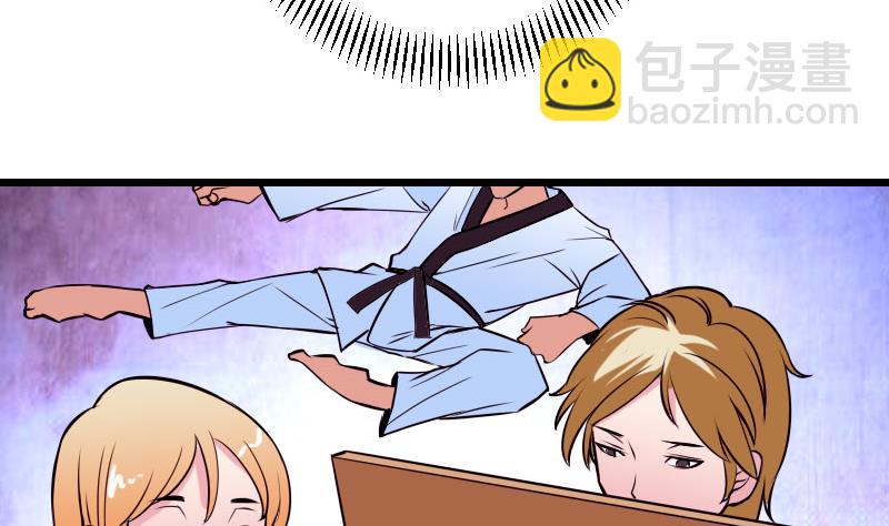 🍼都市神豪系统 第60话 喷子 第14页