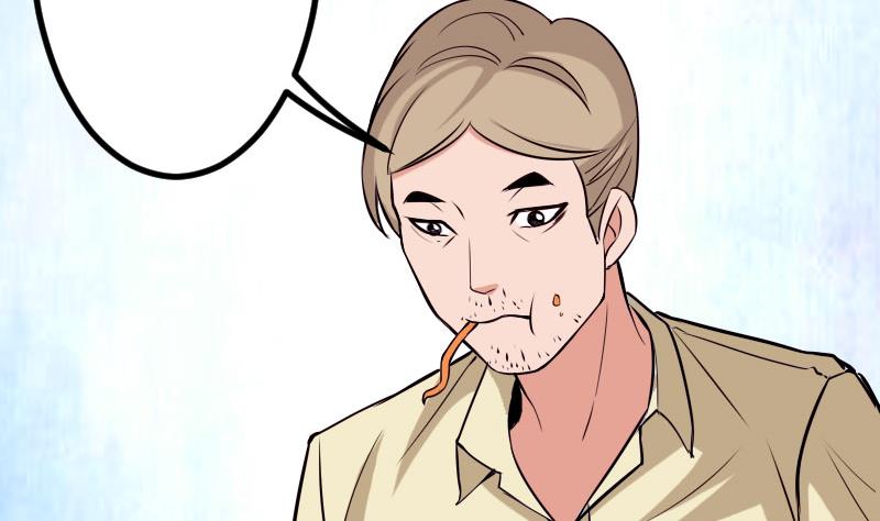 🍼都市神豪系统 第60话 喷子 第35页