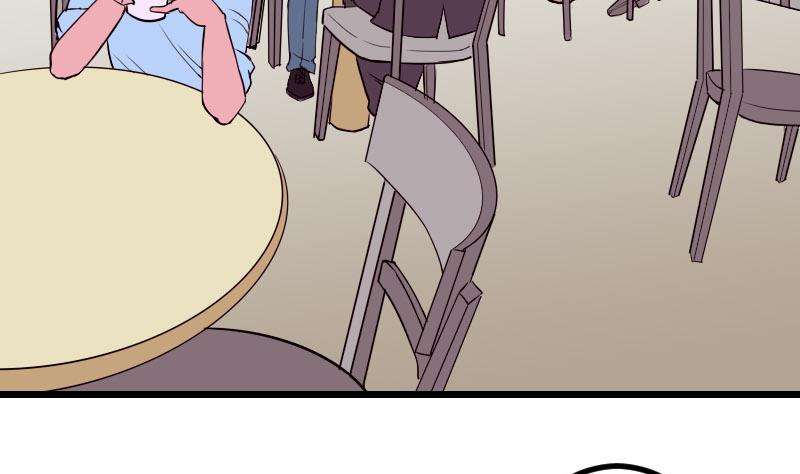 🍼都市神豪系统 第60话 喷子 第8页