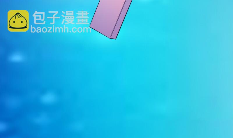 🍼都市神豪系统 第62话 修炼 第25页