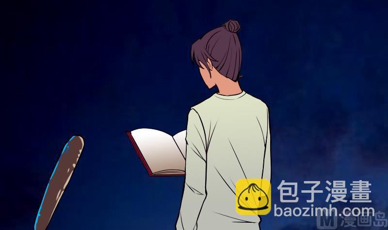 🍼都市神豪系统 第62话 修炼 第48页