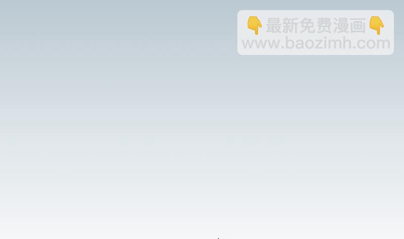 🍼都市神豪系统 第66话 安利 第4页