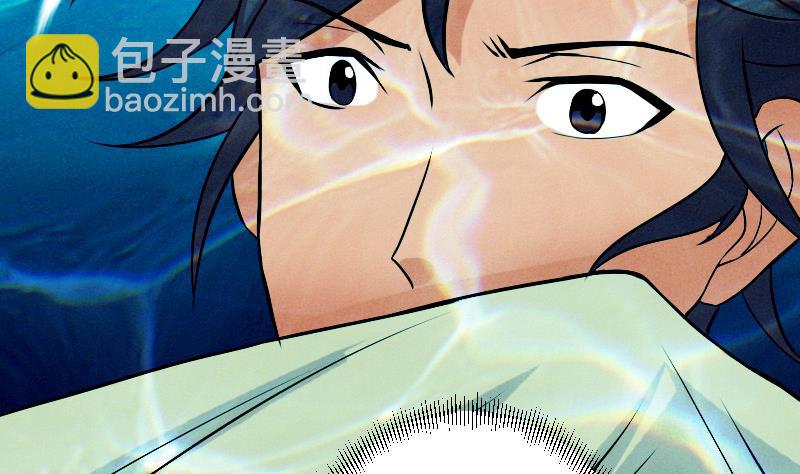 🍼都市神豪系统 第70话 恐惧 第28页