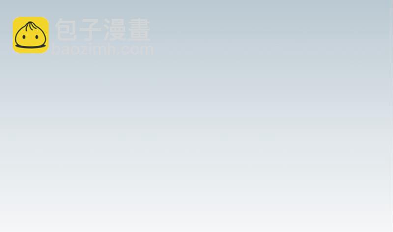 🍼都市神豪系统 第70话 恐惧 第4页